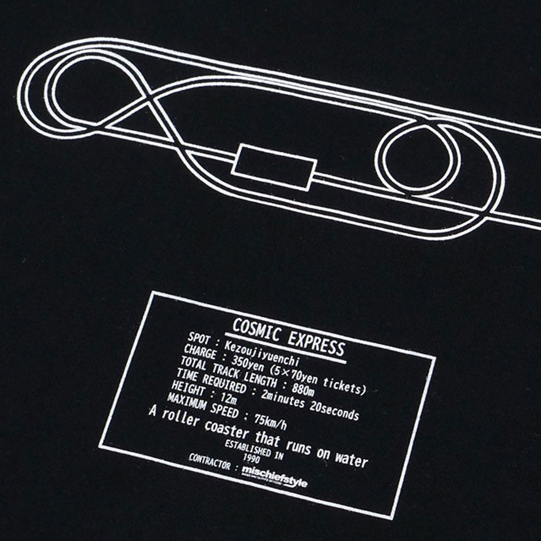 ミスチーフスタイル mischiefstyle KEZOUJI TEE COSMIC-EXPRESS [OG016] （COSMIC-EXPRESS） COSMIC-EXPRESS