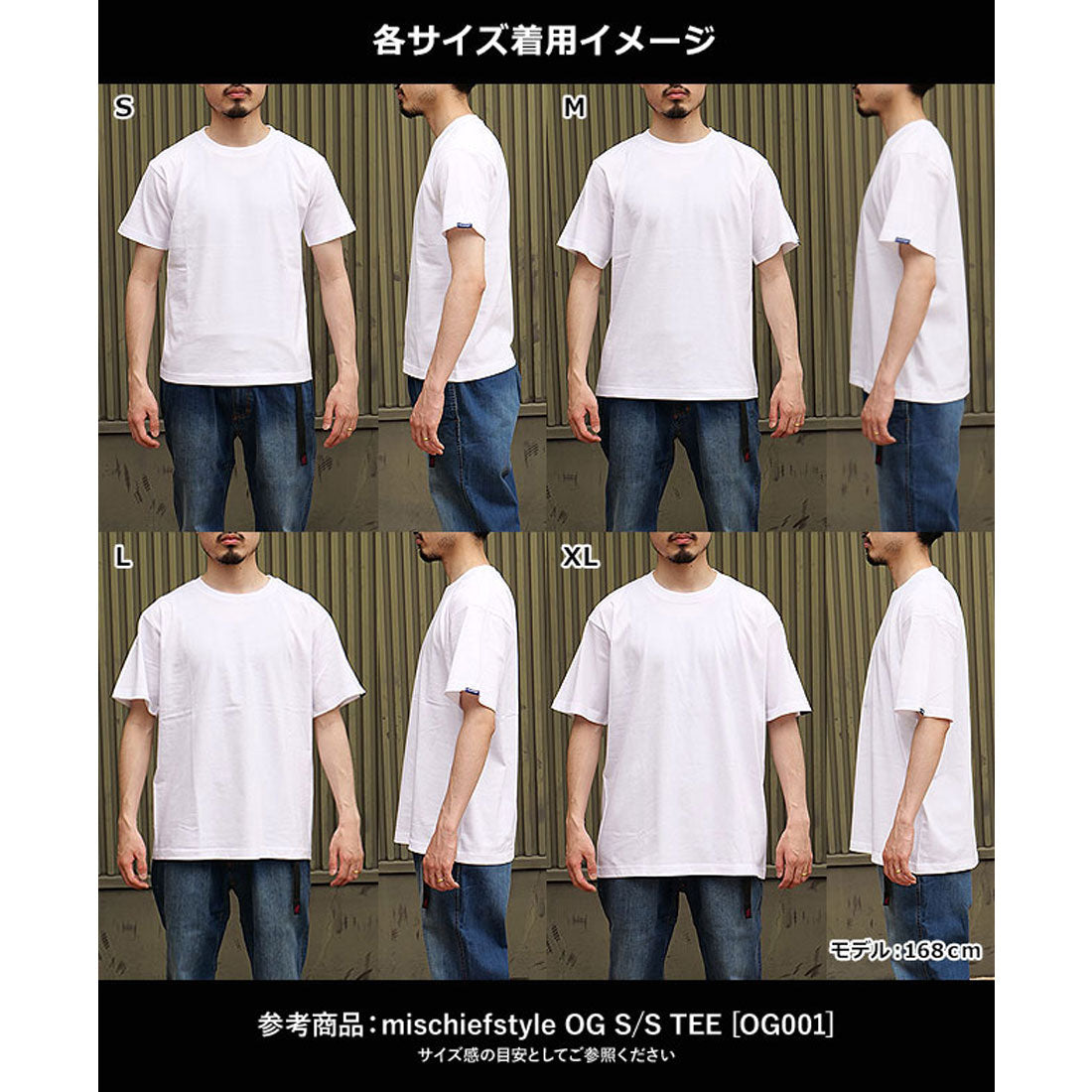 ミスチーフスタイル mischiefstyle KEZOUJI TEE COSMIC-EXPRESS [OG016] （COSMIC-EXPRESS） COSMIC-EXPRESS