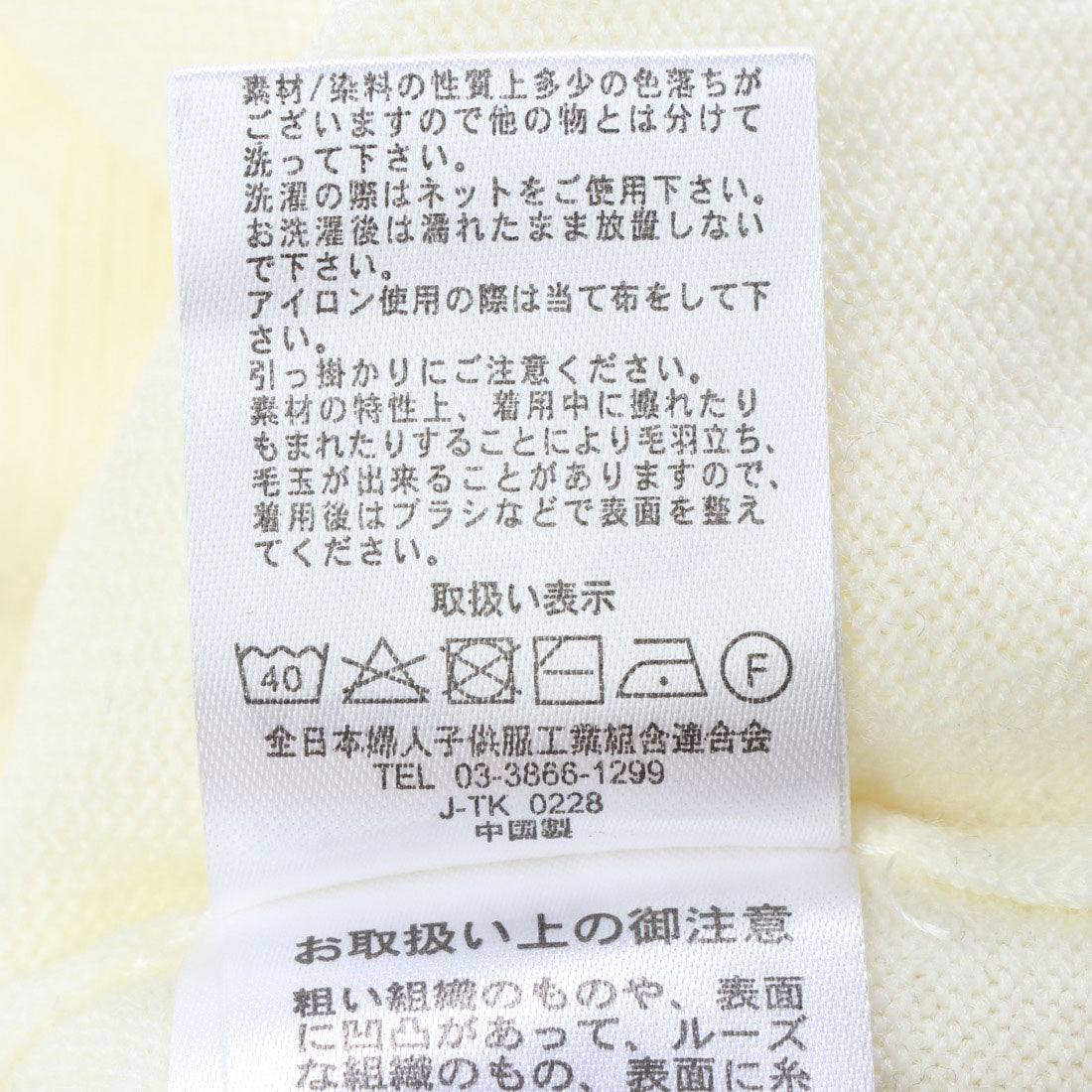 ミリアンデニ mili an deni カシミアタッチVネックニットセーター