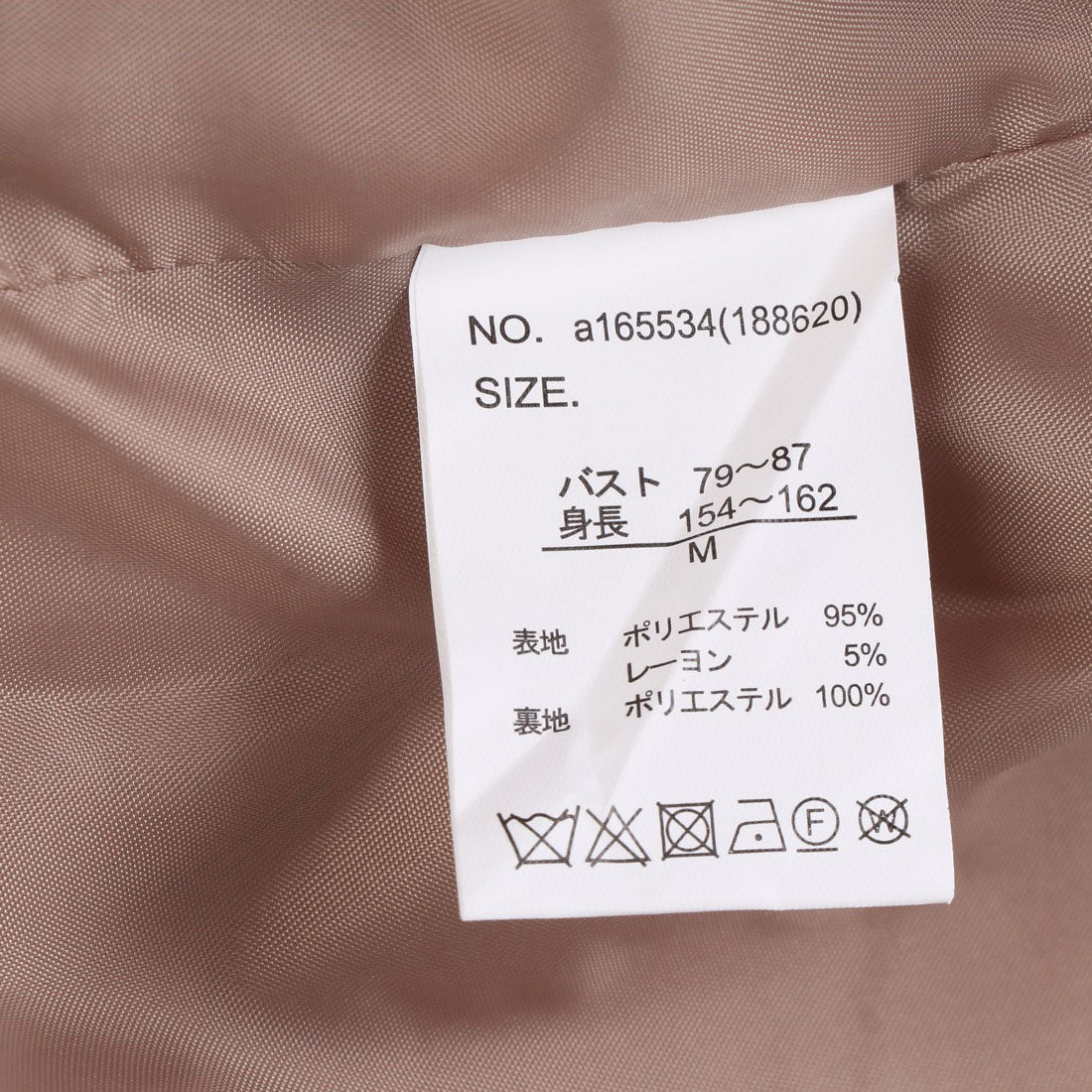 ミリアンデニ mili an deni シャギーノーカラーコート