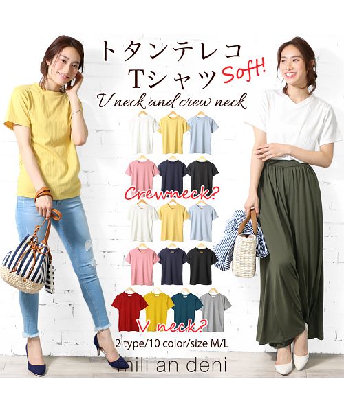 Miliande ni Ladies Tops T-shirt Short Sleeve Cut and Sew Crew Neck V-neck