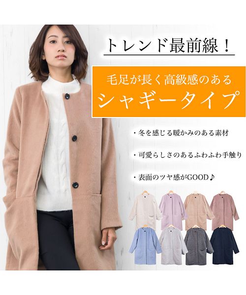 ミリアンデニ mili an deni シャギーノーカラーコート