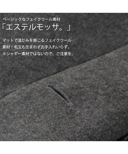 ミリアンデニ mili an deni シャギーノーカラーコート