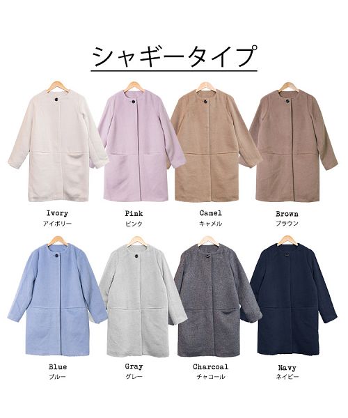 ミリアンデニ mili an deni シャギーノーカラーコート
