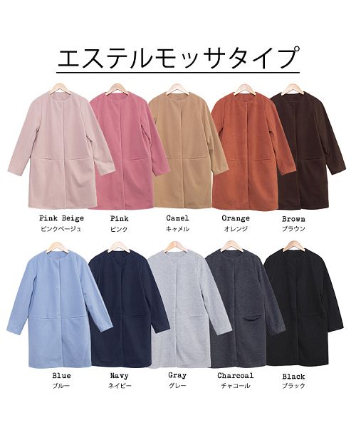 ミリアンデニ mili an deni シャギーノーカラーコート