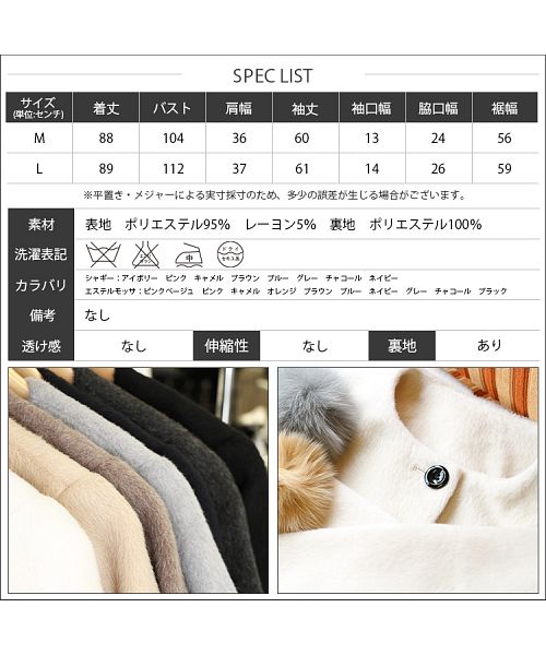 ミリアンデニ mili an deni シャギーノーカラーコート