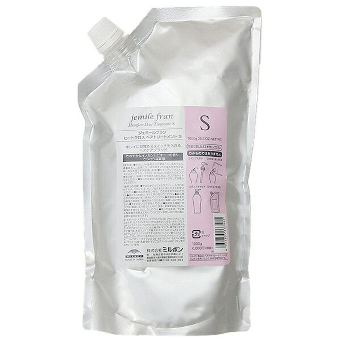 Milbon Jemile Fran Heat Gloss Treatment S 1000g [Refill][Non-returnable item]