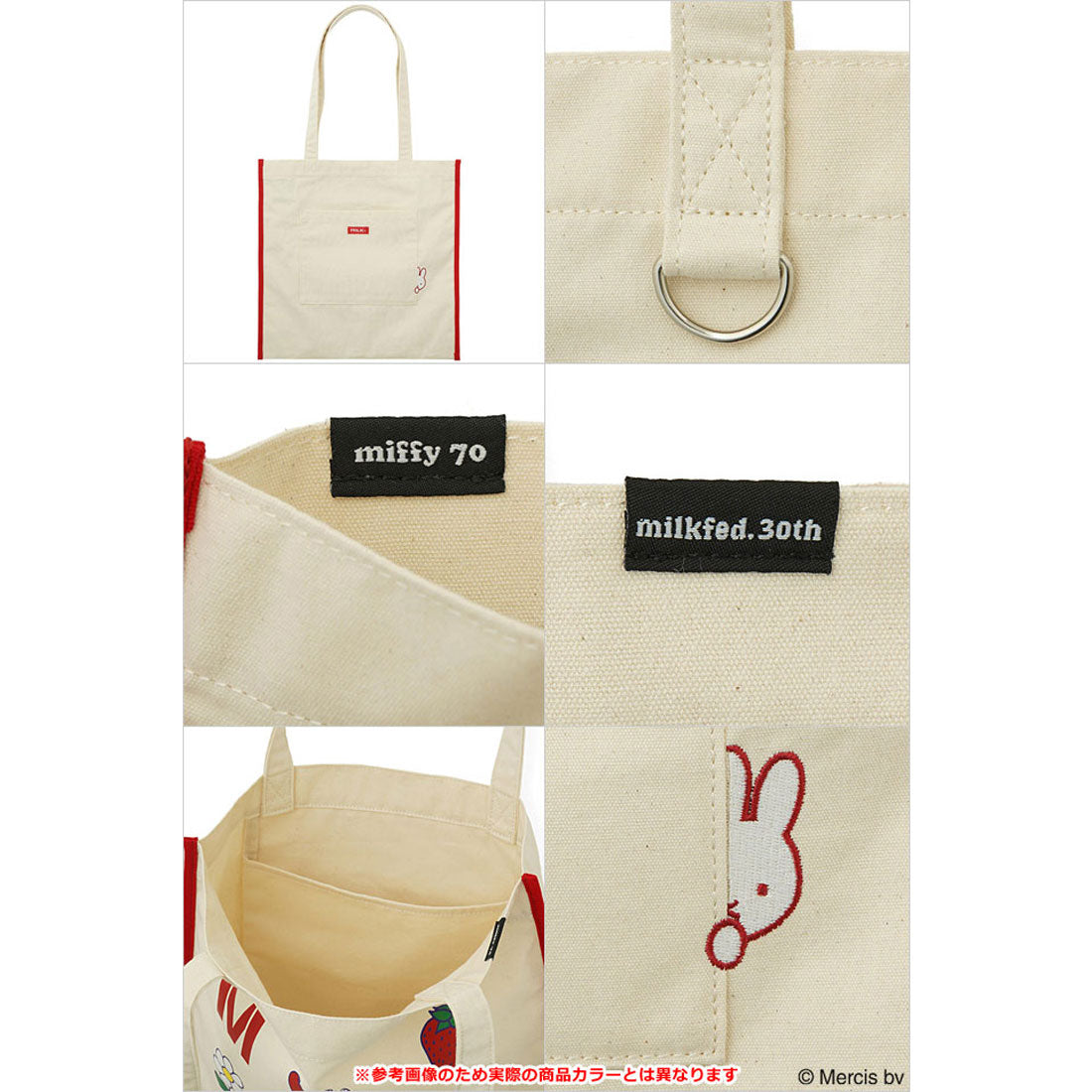 ミルクフェド MILKFED. ×MIFFY ICON TOTE BLUE [103252053007 SS25SPOT] （BLUE） BLUE