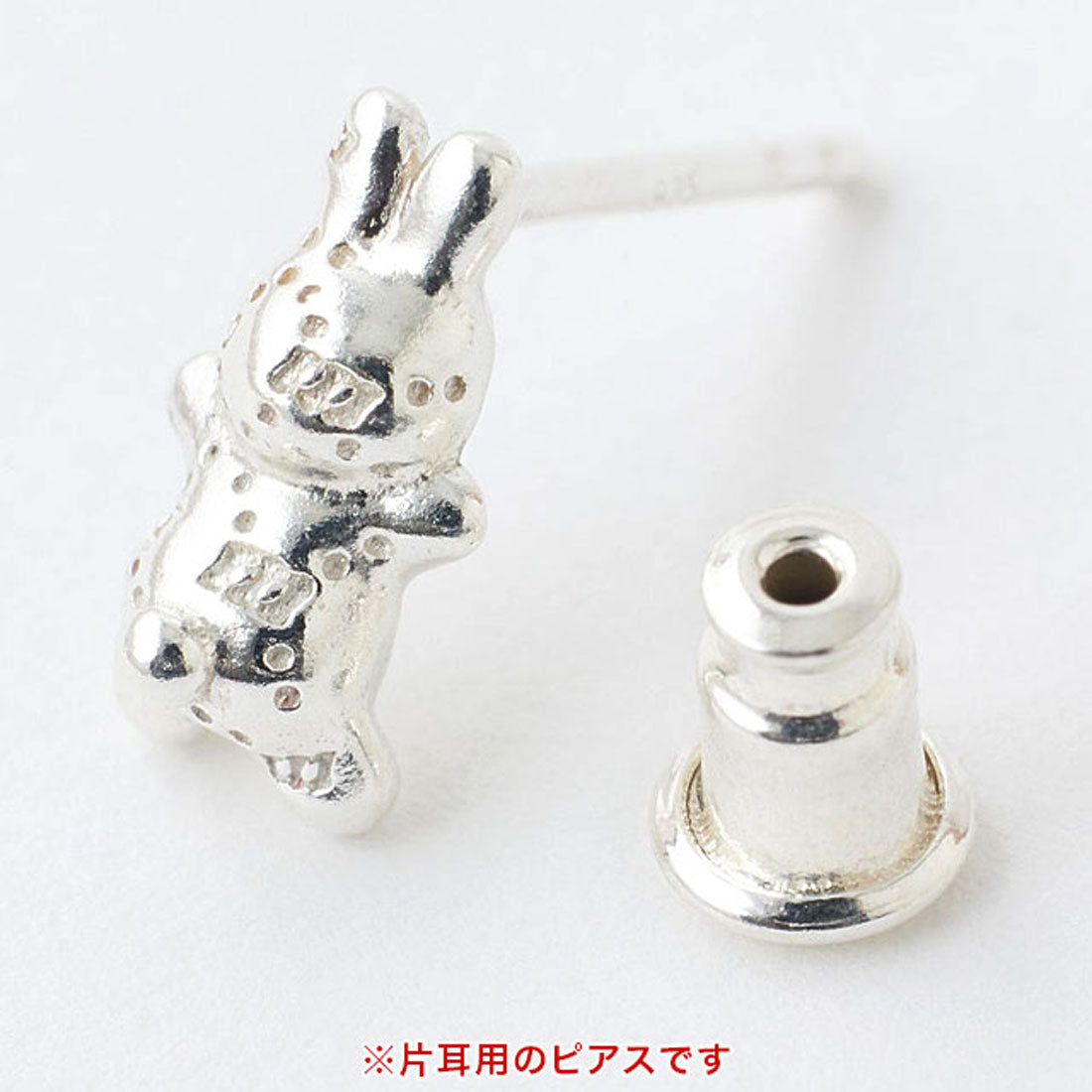 ミルクフェド MILKFED. × LANIE USAGI EARRING SILVER [103244054015]