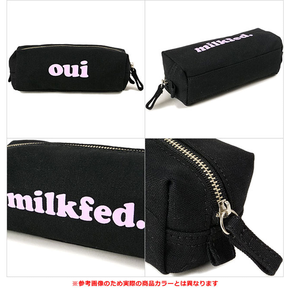 ミルクフェド MILKFED. OUI 鉛筆盒 LtGREEN [103251054002]