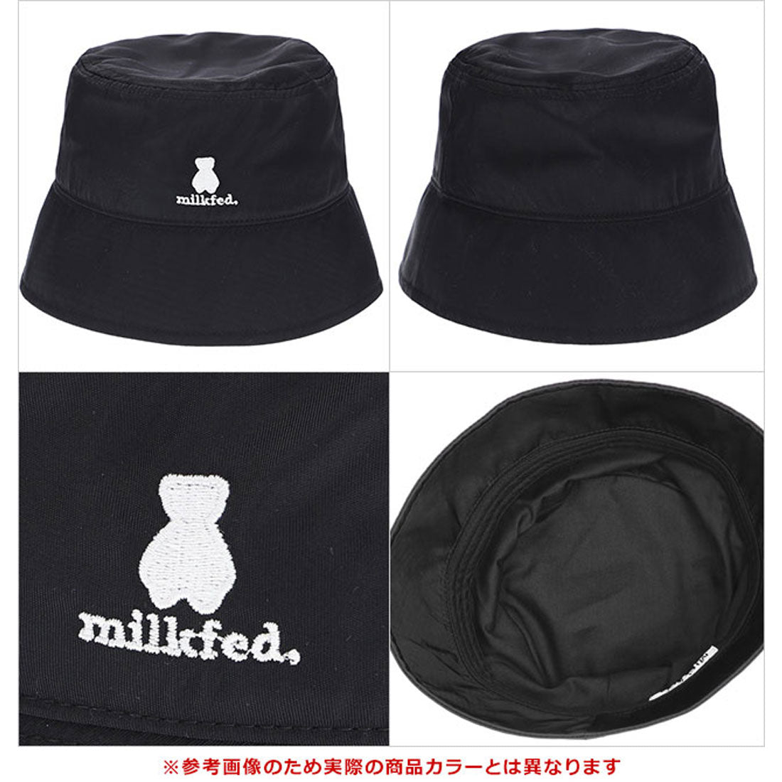 ミルクフェド MILKFED. AQO STUDIO SPACE BUCKET HAT BEIGE [103241051009]