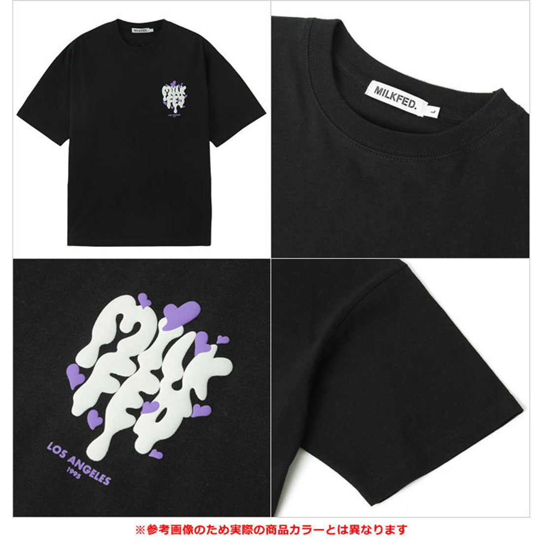 ミルクフェド MILKFED. MELT LOGO WIDE S/S TEE LtPURPLE [103252011004 SU25] （LtPURPLE） LtPURPLE
