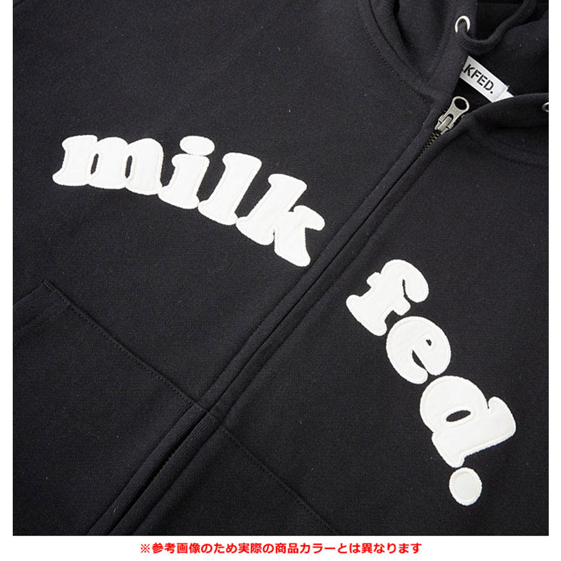 ミルクフェド MILKFED. ARCH COOPER LOGO ZIP UP HOODIE NAVY [103253012001] （NAVY） NAVY