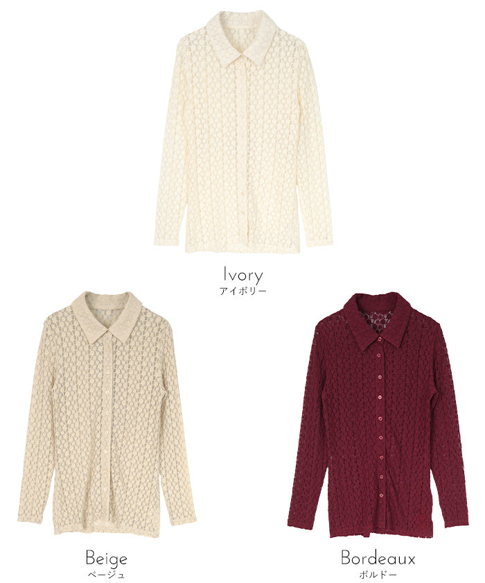 ミエット miette カットレースコンパクトシャツ （ボルドー） ボルドー