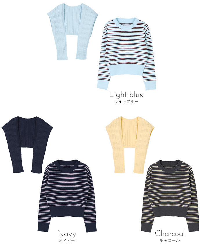 ミエット miette ショール付きマルチボーダーニット （ライトブルー） ライトブルー