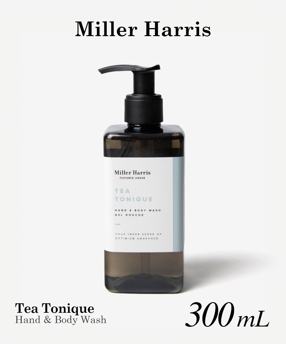 ミラーハリス Miller Harris ミラーハリス Miller Harris TEA TONIQUE HAND & BODY WASH ティートニック ハンド＆ボディウォッシュ ボディソープ 300mL 【返品不可商品】 （ティートニック） ティートニック
