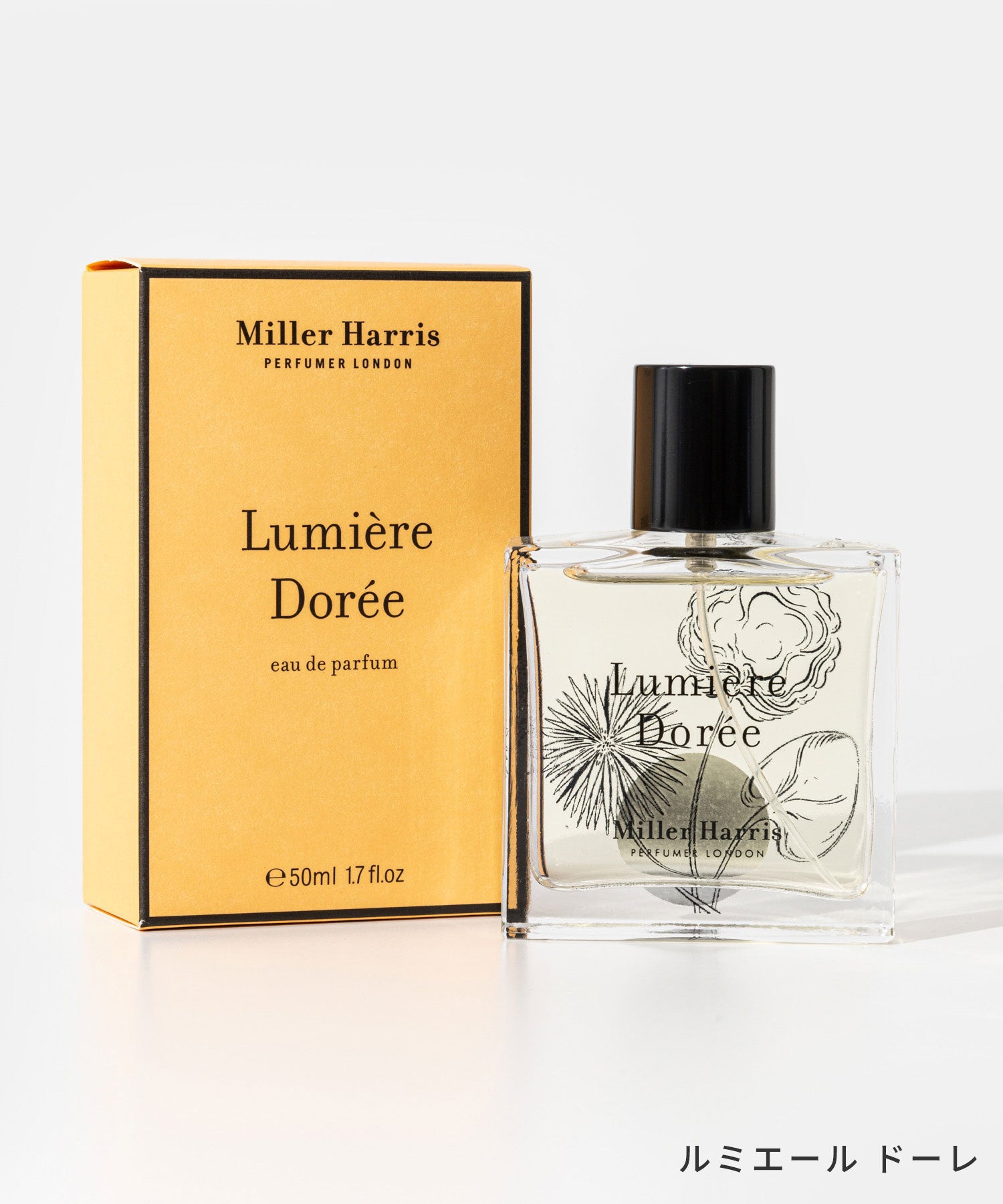 ミラーハリス Miller Harris ミラーハリス Miller Harris オードパルファム 50ml ユニセックス フレグランス 香水 プレゼント ギフト 誕生日 【返品不可商品】 （ロスト） ロスト