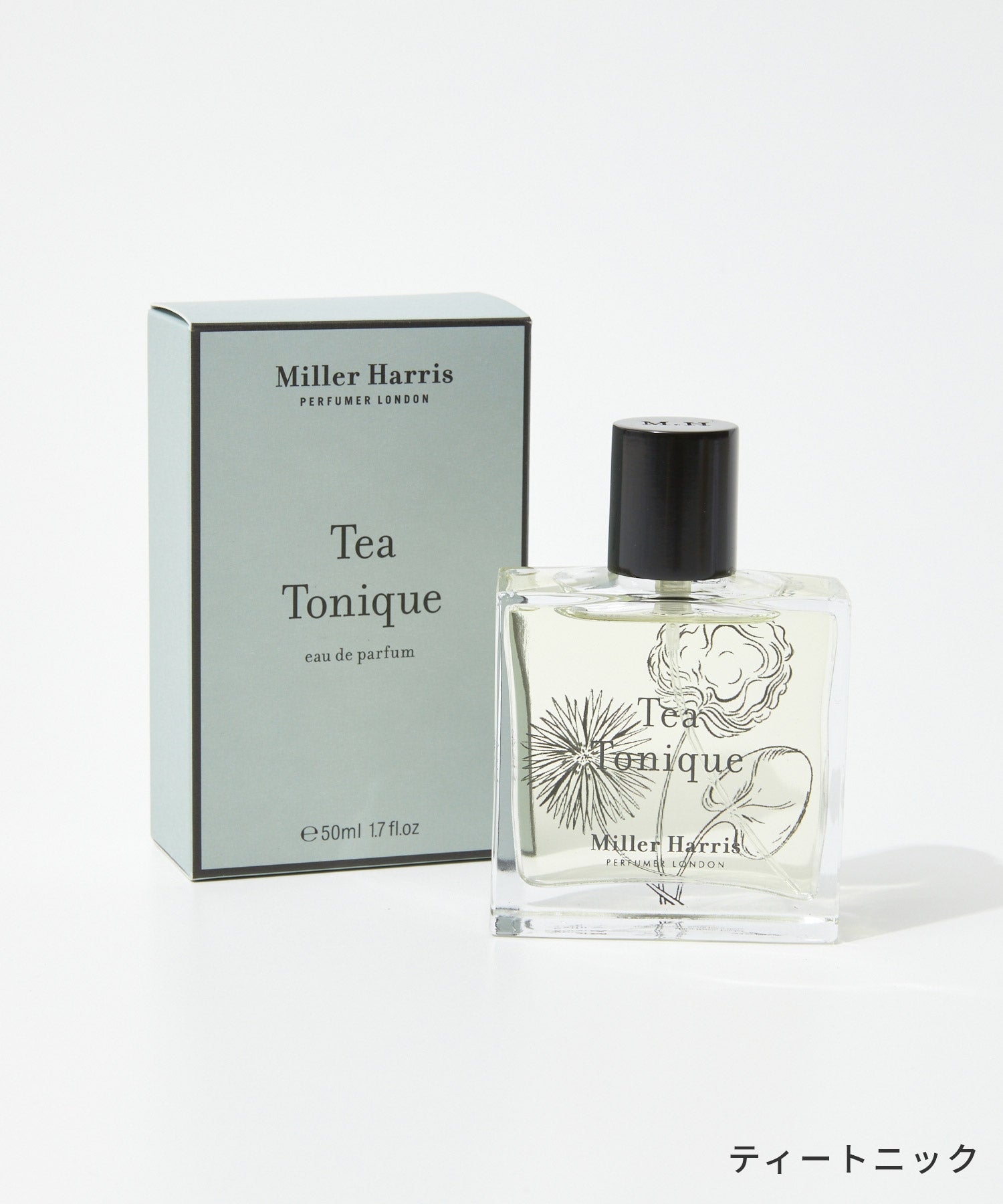 ミラーハリス Miller Harris ミラーハリス Miller Harris オードパルファム 50ml ユニセックス フレグランス 香水 プレゼント ギフト 誕生日 【返品不可商品】 （ロスト） ロスト