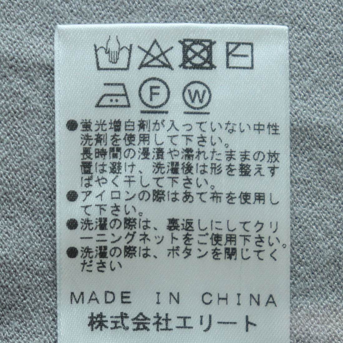 ミ・デゥー mi・deu・・・ 裾タックボーダー前開ベスト （ライトグレイ） ライトグレイ