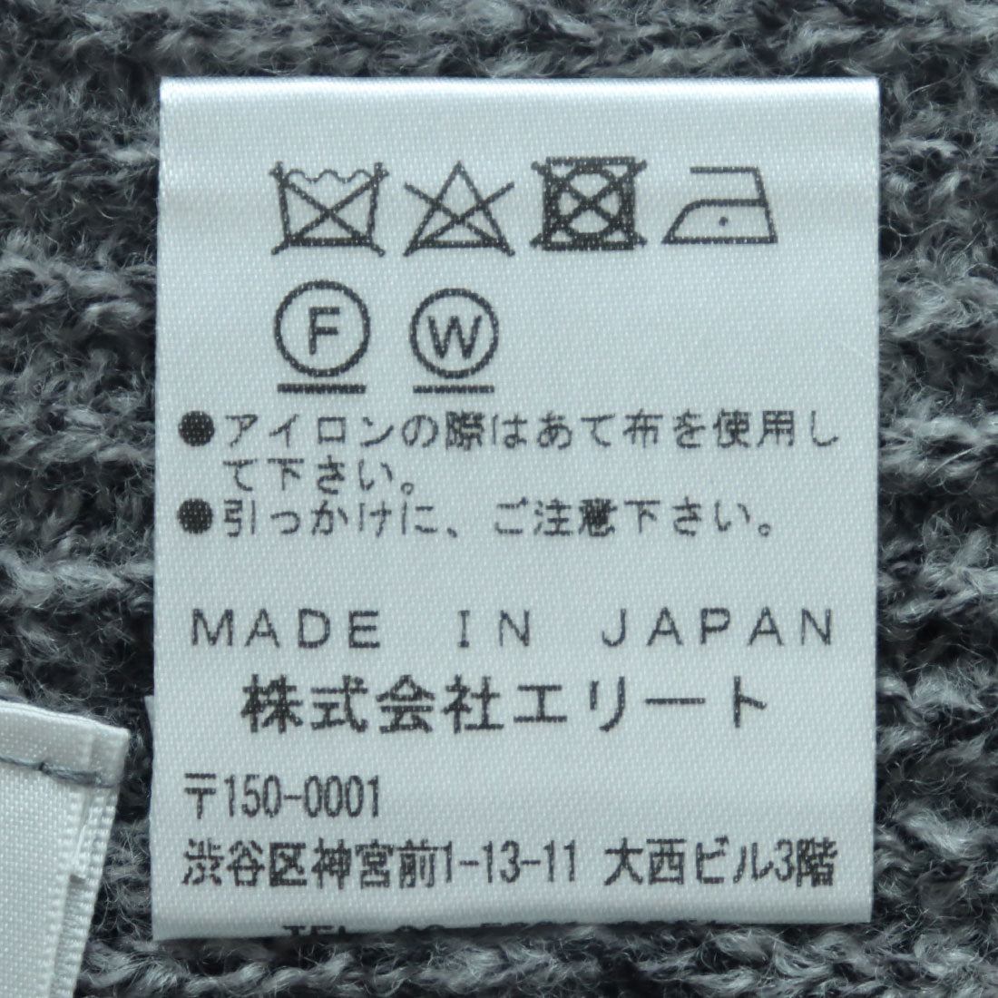 ミ・デゥー mi・deu・・・ 7G片畦トッパーカーディガン （ライトグレイ） ライトグレイ