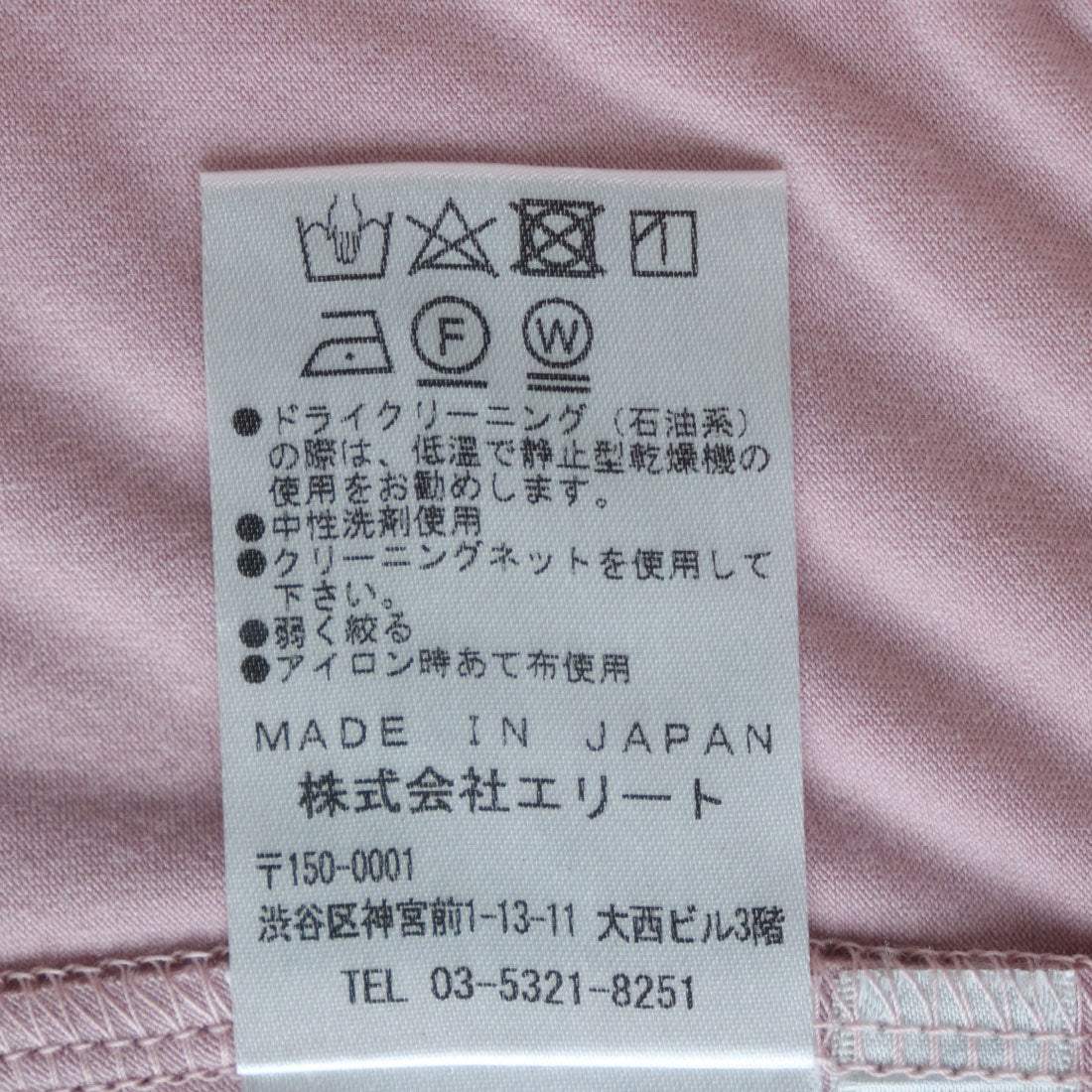 ミ・デゥー mi・deu・・・ MIPムジシャーリングネックPO （ピンク） ピンク