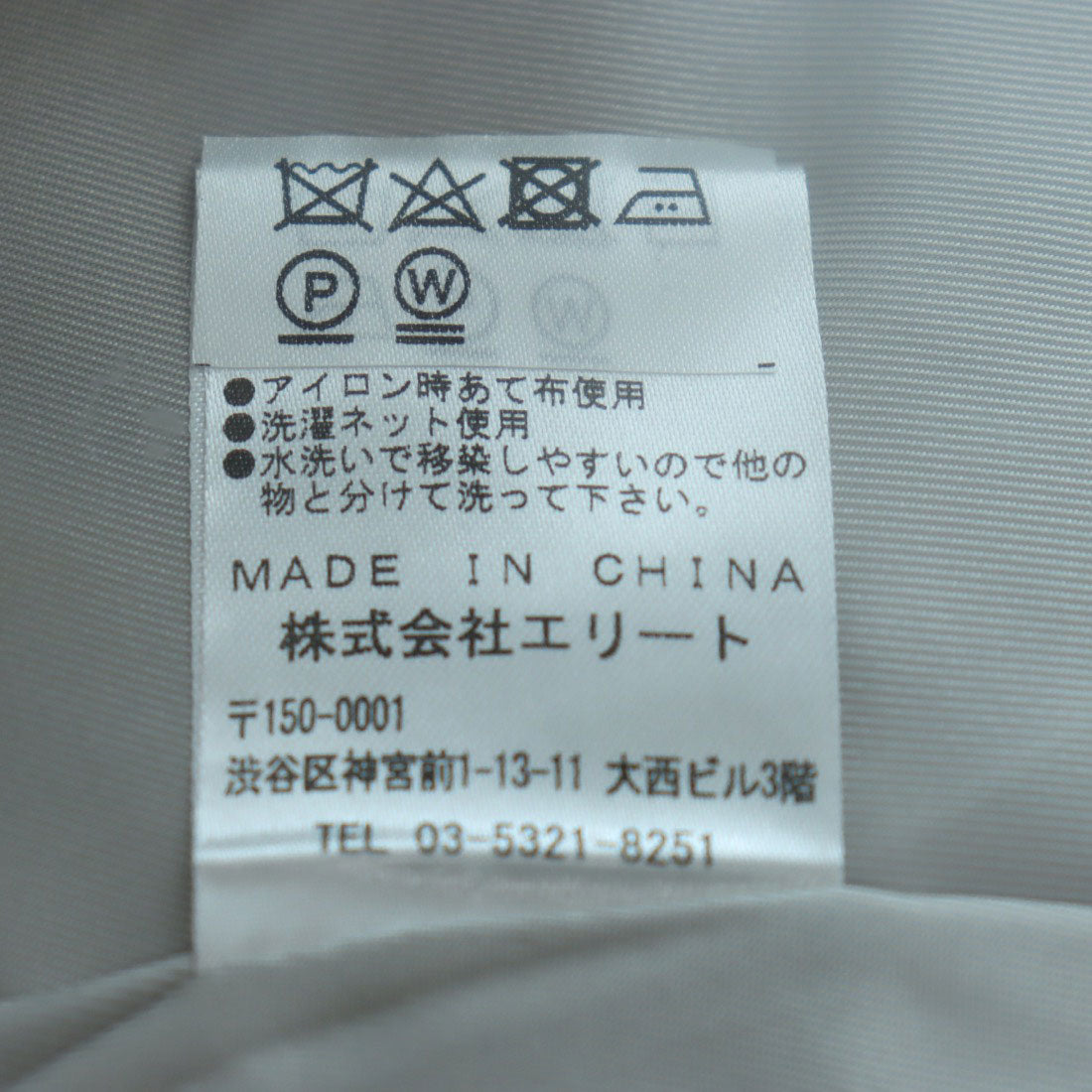 ミ・デゥー mi・deu・・・ WOOLLETテーラードロップコート （ベージュ） ベージュ
