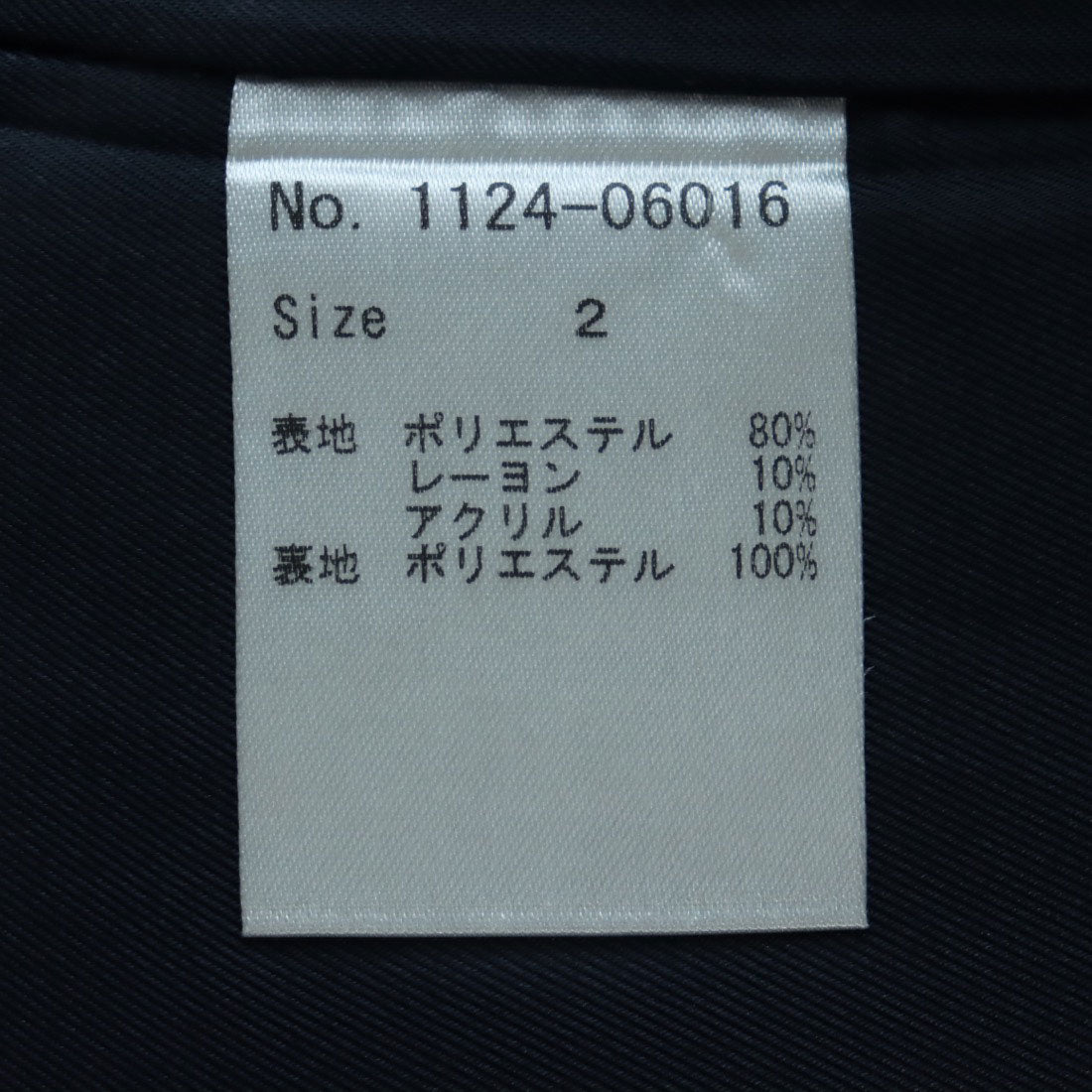 ミ・デゥー mi・deu・・・ WOOLLETテーラードロップコート （ベージュ） ベージュ