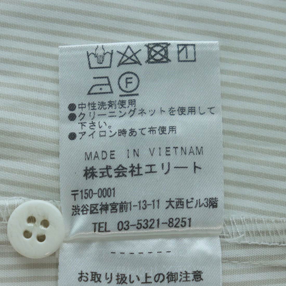 ミ・デゥー mi・deu・・・ スタンドカラーブロードストライプ （ベージュ） ベージュ