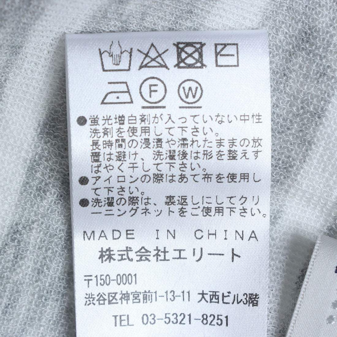 ミ・デゥー mi・deu・・・ ボーダー長袖クルーネックプルオーバー （ピンク） ピンク