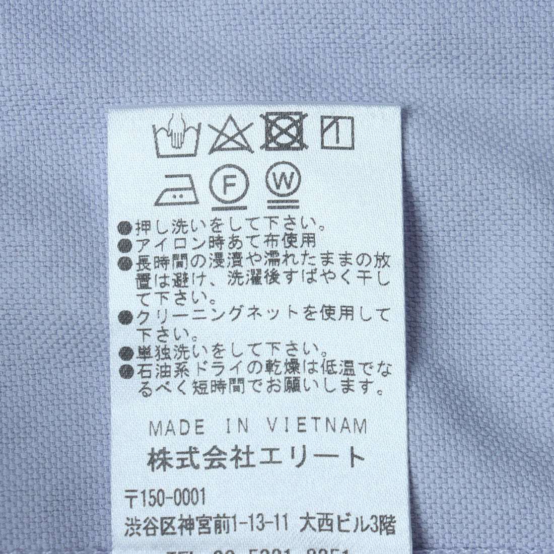 ミ・デゥー mi・deu・・・ シェルタリングドライワイドパンツ （ラベンダー） ラベンダー