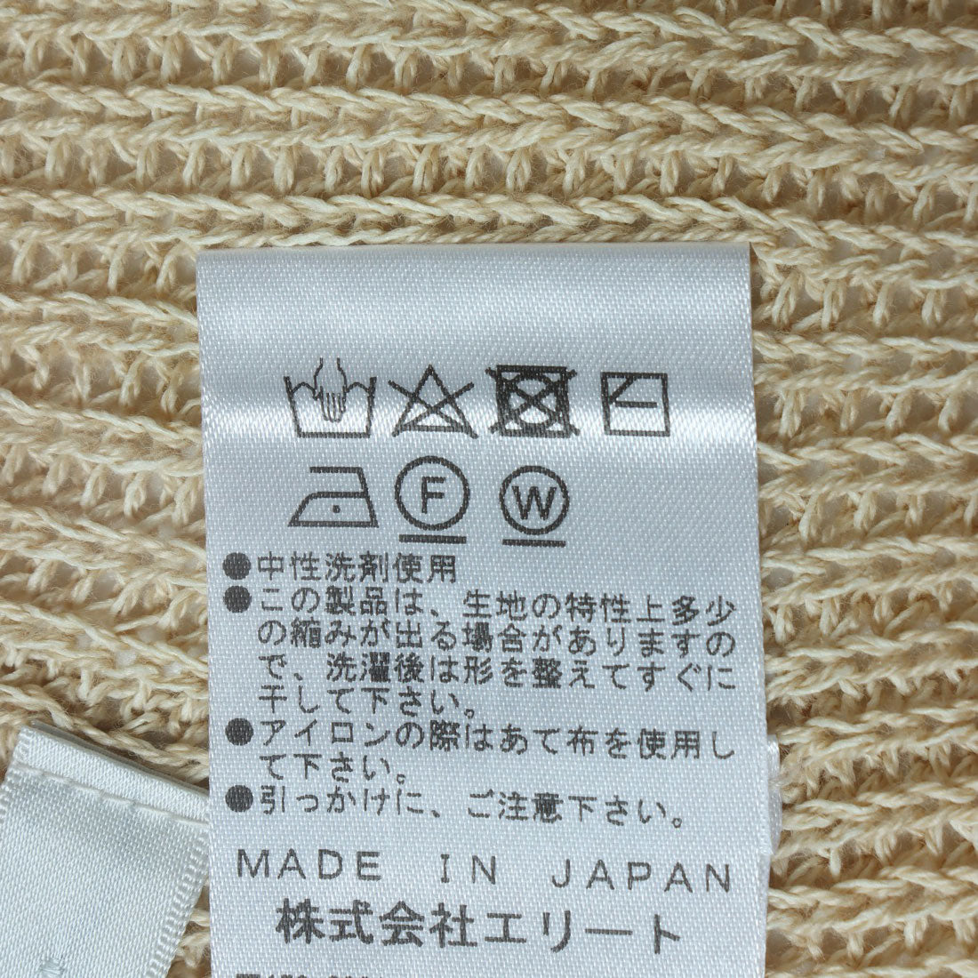 ミ・デゥー mi・deu・・・ 7Gホールガーメント片畦ジレ （チャコールグレイ） チャコールグレイ
