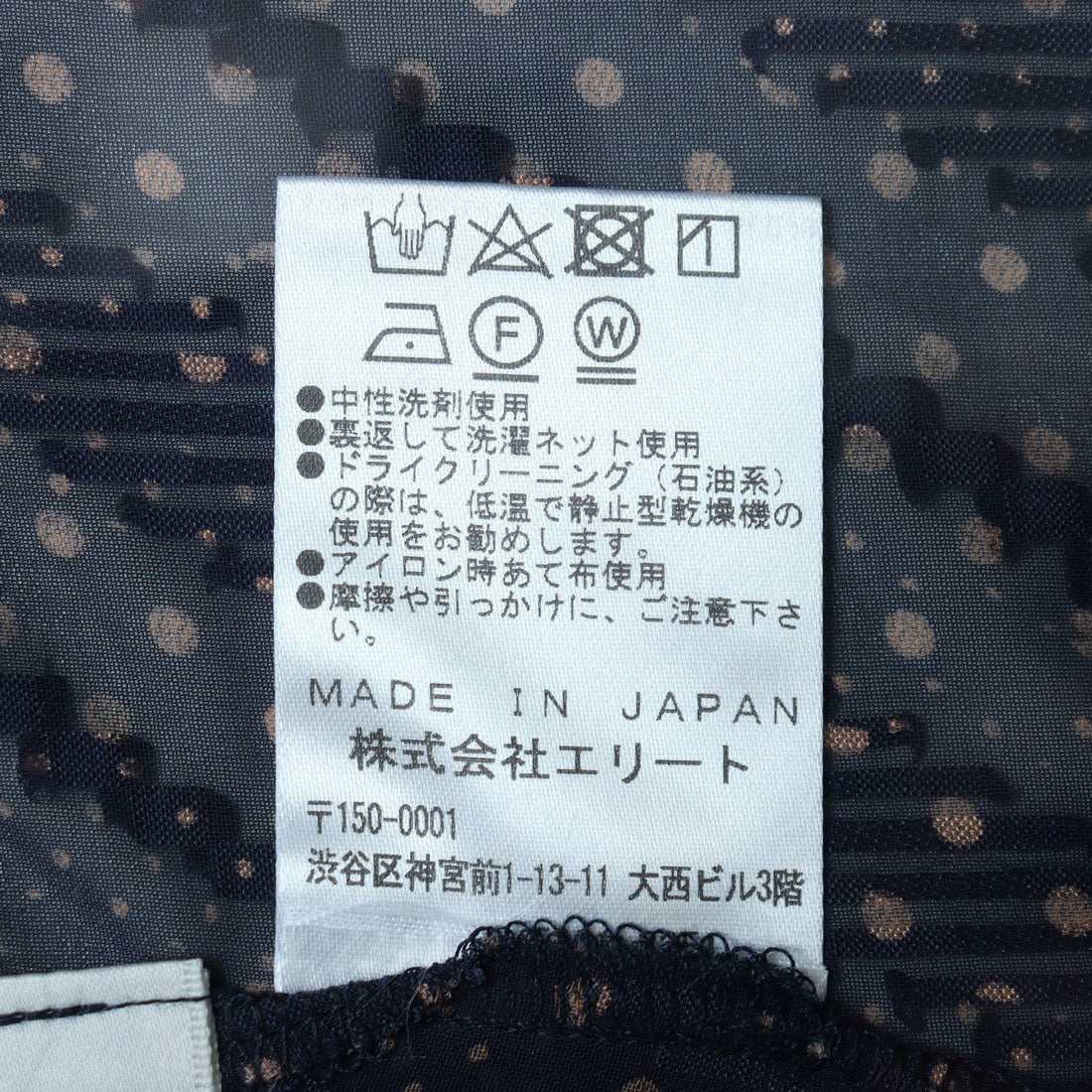 ミ・デゥー mi・deu・・・ ツッキリDOTパンツヘンリーネックブラウス （ネイビー） ネイビー