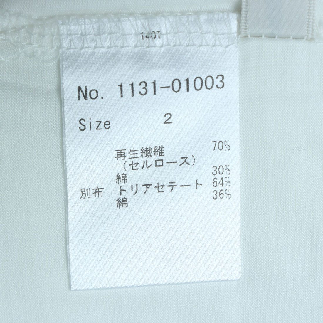 ミ・デゥー mi・deu・・・ 袖コンシャスドロップPO （ラベンダー） ラベンダー