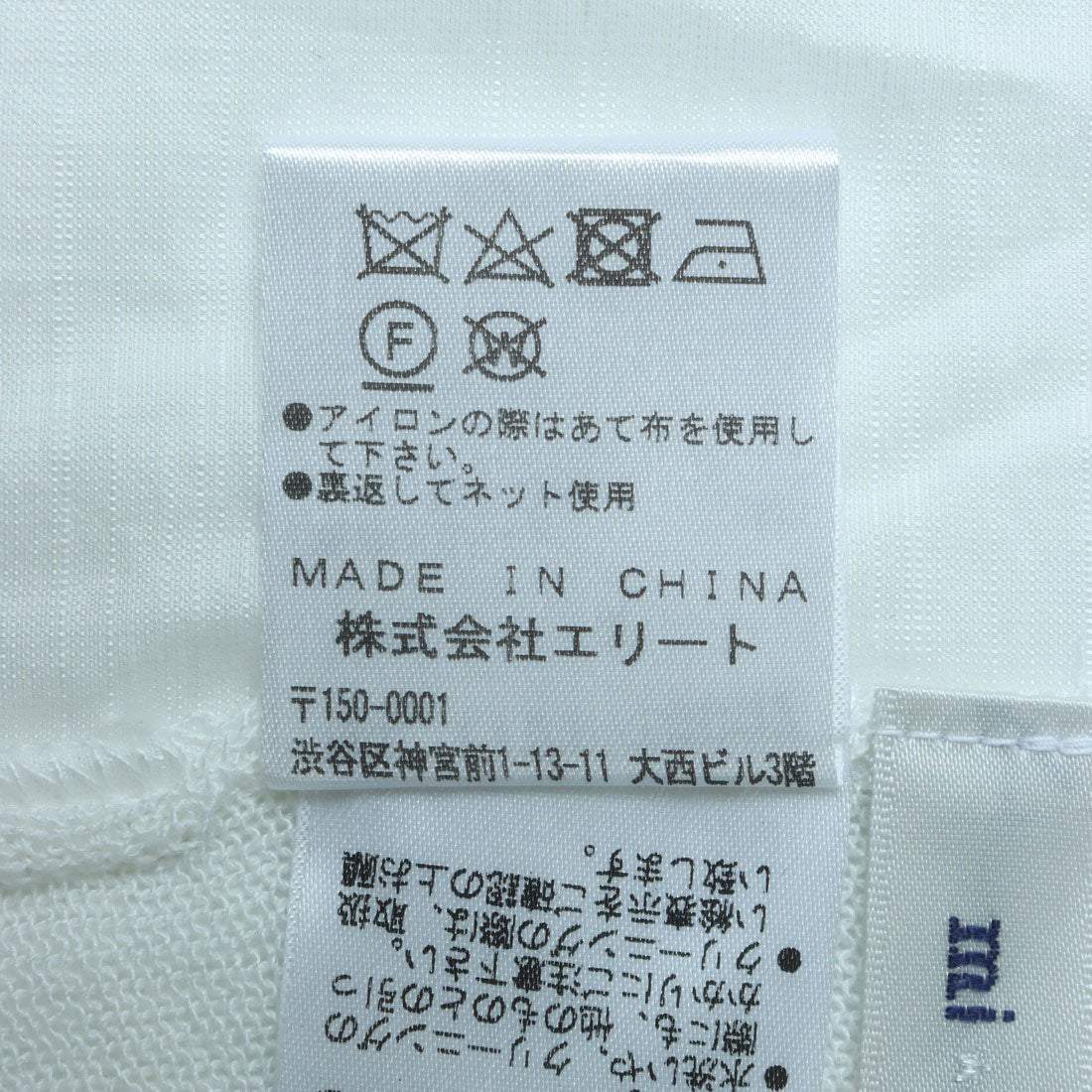ミ・デゥー mi・deu・・・ ニットドッキングトッパーLカーデ （ベージュ） ベージュ