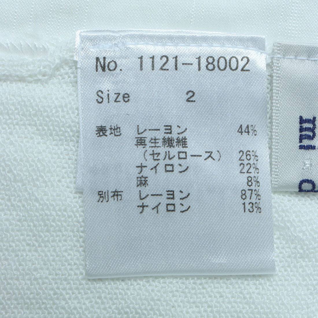 ミ・デゥー mi・deu・・・ ニットドッキングトッパーLカーデ （ベージュ） ベージュ