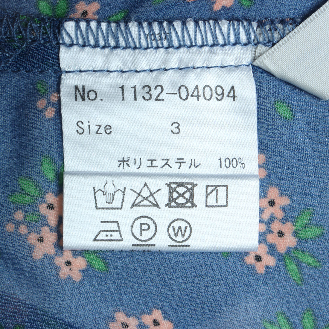 ミ・デゥー mi･deu･･･ 小花柄シャーリングネックブラウス （ブルー） ブルー