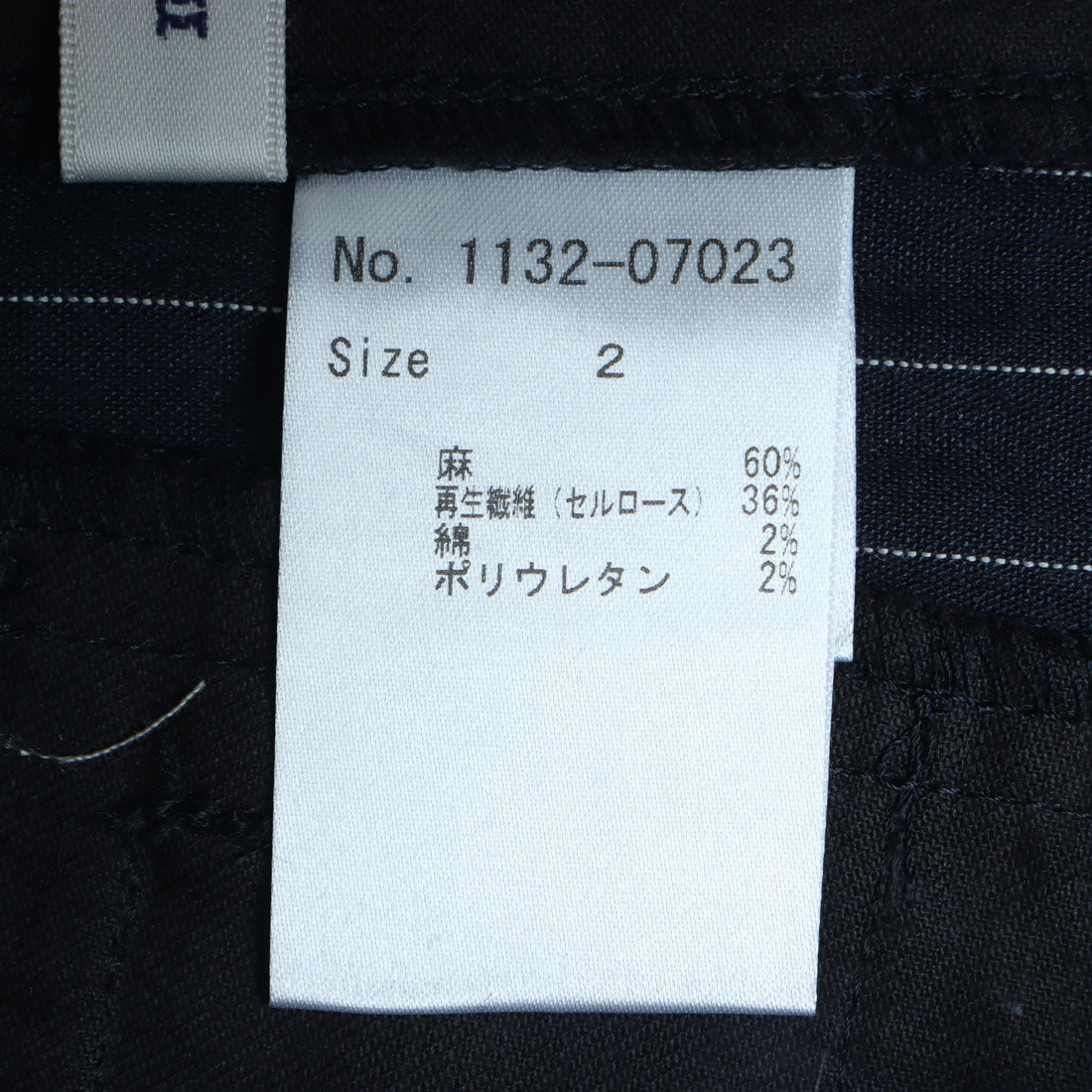 ミ・デゥー mi･deu･･･ ピンストライプワイドパンツ （ベージュ） ベージュ