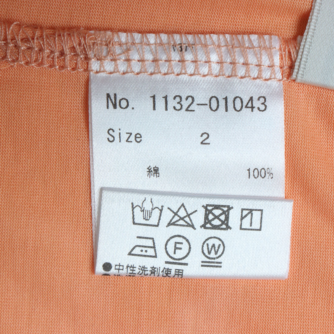 ミ・デゥー mi･deu･･･ シャーリンク衿半袖Tシャツ （オレンジ） オレンジ