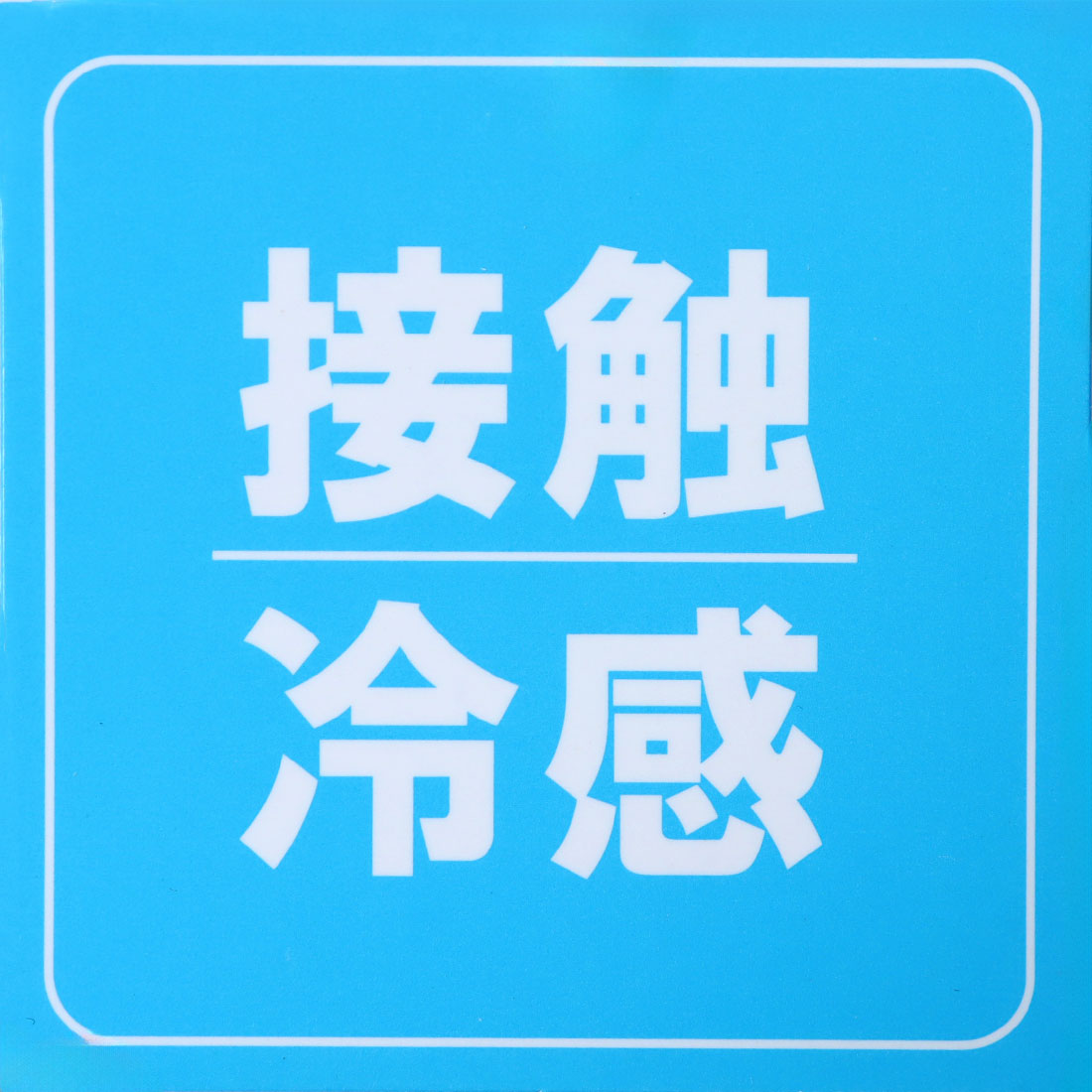 ミ・デゥー mi･deu･･･ 先染ピンタックフレアパンツ （ネイビー） ネイビー