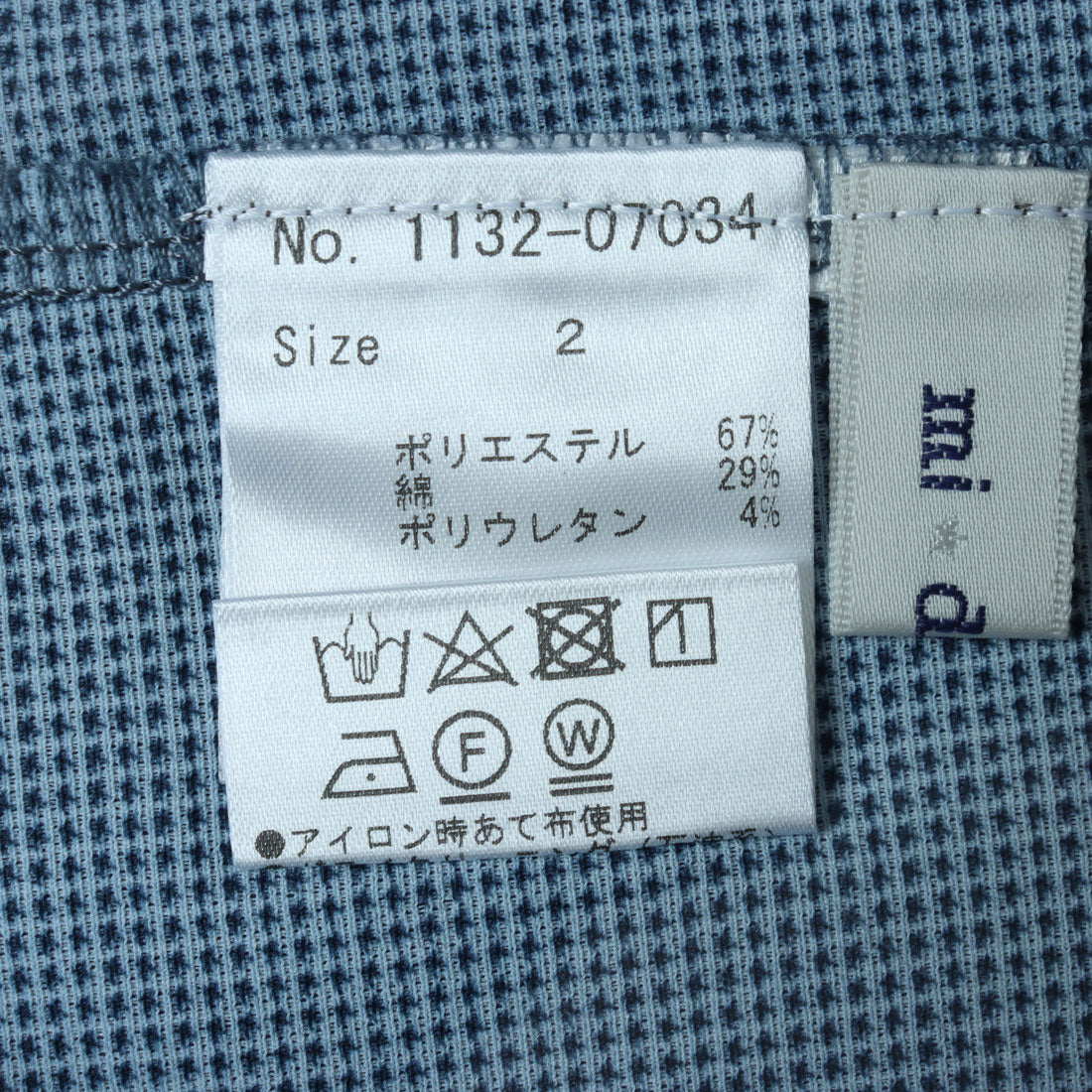 ミ・デゥー mi･deu･･･ 先染ピンタックフレアパンツ （ネイビー） ネイビー