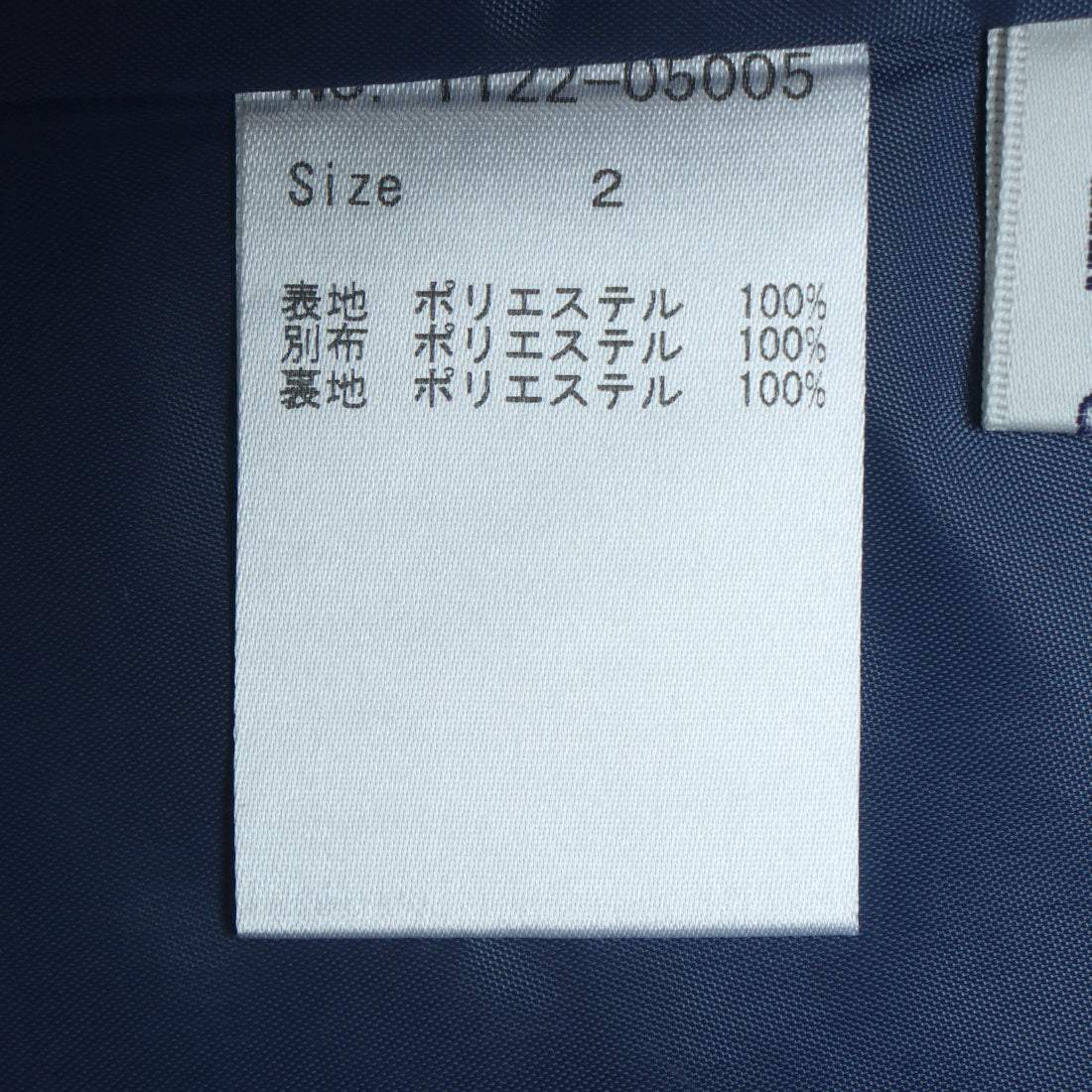 ミ・デゥー mi･deu･･･ マルチチェックバイアスフレアスカート （ネイビー） ネイビー