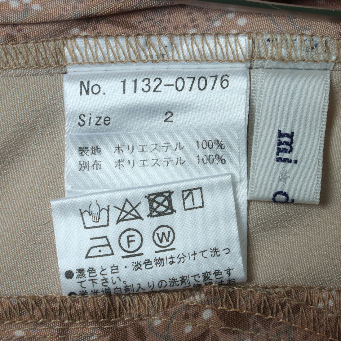 ミ・デゥー mi･deu･･･ サイドラインリーフptパンツ （ベージュ） ベージュ