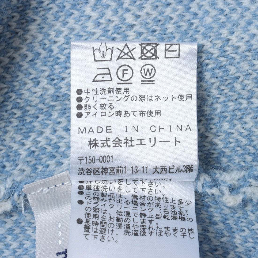 ミ・デゥー mi･deu･･･ グレンチェックJQD前開ベスト （サックス） サックス