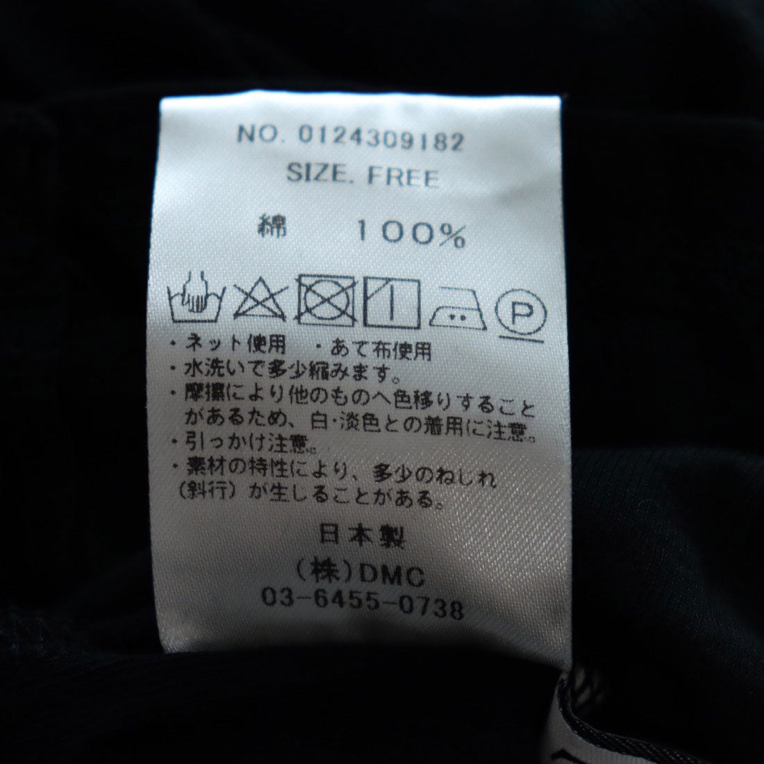 マイカアンドディール MICA&DEAL sheer long Tee （GREIGE） GREIGE