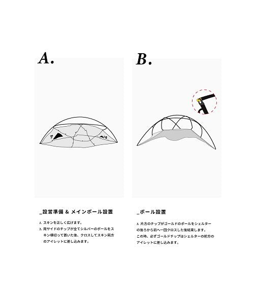 MINIMAL WORKS MINIMALWORKS/GLAMOUR SHELTER
