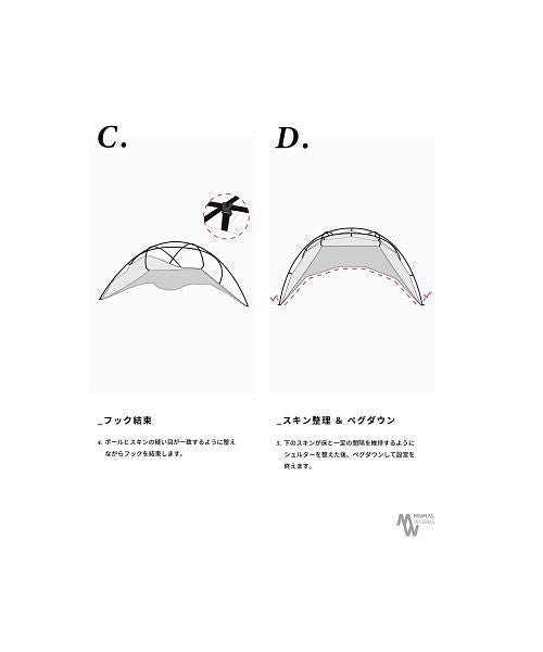 MINIMAL WORKS MINIMALWORKS/GLAMOUR SHELTER