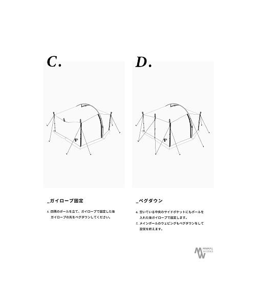 MINIMAL WORKS MINIMALWORKS / MINIMAL WORKS JACK SHELTER PLUS