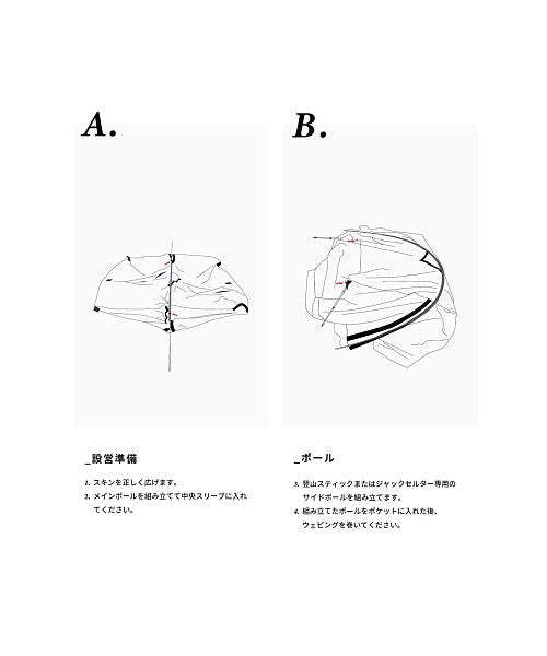 MINIMAL WORKS MINIMALWORKS / MINIMAL WORKS JACK SHELTER PLUS