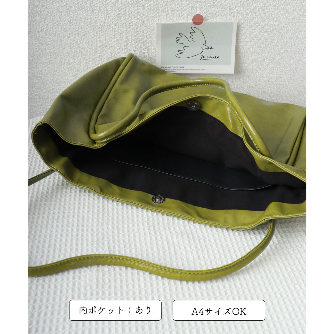 ミニミニストア miniministore トートバッグ レディース 大容量 PU