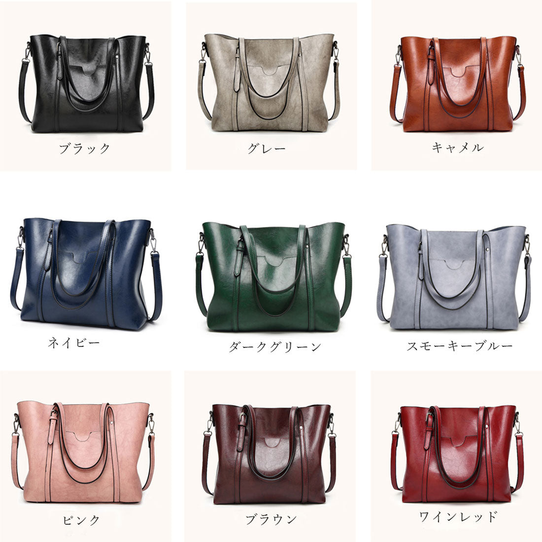 PUトートバッグ レディース